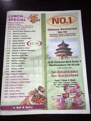 No.1 Chinese Restaurant by null