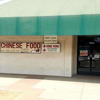 Hong Kong Restaurant - Front street view of Hong Kong Restaurant in Wasco, CA. - Chinese Near Me - Wasco, California