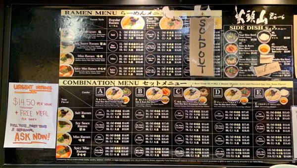Hokkaido Ramen Santouka by null