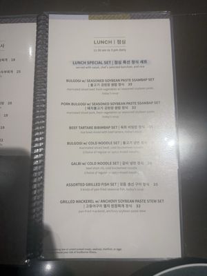 Menu photo 8 Gabin Korean Grill Los Angeles, CA