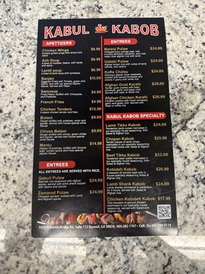 Menu photo 5 Kabul Kabob Roswell, GA