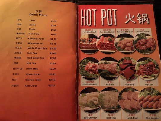 Menu photo 8 Nine Ting Philadelphia, PA Menu photo 8 Nine Ting Philadelphia, PA