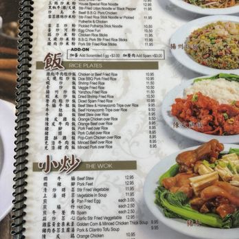 Mr. Champion - Menu 1/18/25 - Cantonese Near Me - Arcadia, California Mr. Champion - Menu 1/18/25 - Cantonese Near Me - Arcadia, California