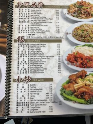 Menu photo 8 Mr. Champion Arcadia, CA Menu photo 8 Mr. Champion Arcadia, CA