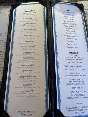Menu photo 2 Masa Sushi Dickinson, TX