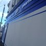 Photo of Boots