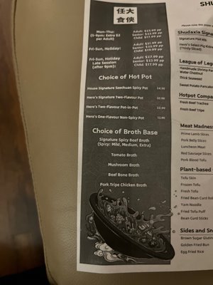 Menu photo 3 Shudaxia Hotpot Richmond Hill, ON