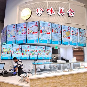 Eat Up - Dainty Cuisine menu and storefront - Food Court Near Me - Cupertino, California Eat Up - Dainty Cuisine menu and storefront - Food Court Near Me - Cupertino, California