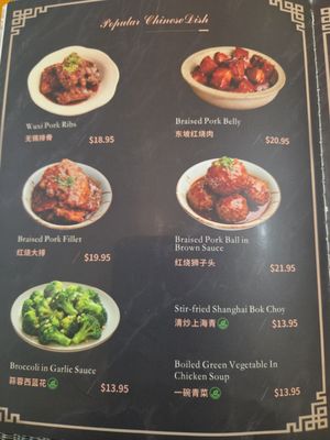 Menu photo 5 Hi Sunny Restaurant New York, NY Menu photo 5 Hi Sunny Restaurant New York, NY