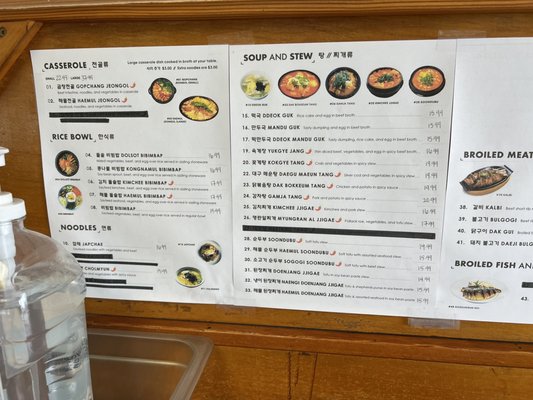 Shin Toe Bul Yi by null