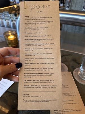 Menu photo 7 Gair Brooklyn, NY Menu photo 7 Gair Brooklyn, NY