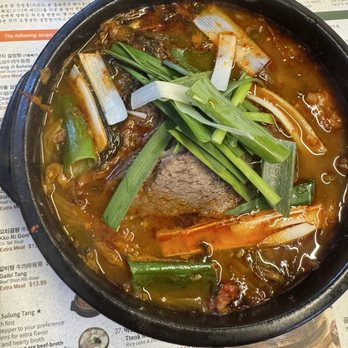 Sun Nong Dan - Korean Near Me - Los Angeles, California Sun Nong Dan - Korean Near Me - Los Angeles, California