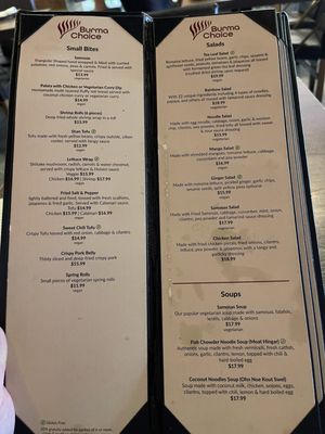 Menu photo 3 Burma Choice San Jose, CA Menu photo 3 Burma Choice San Jose, CA