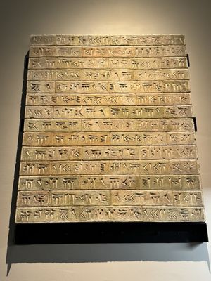 Institute for the Study of Ancient Cultures Museum by null