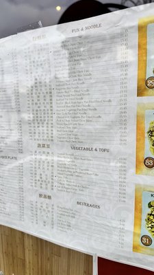 Menu photo 4 Joy Hing Bar-B-Que Noodle San Francisco, CA
