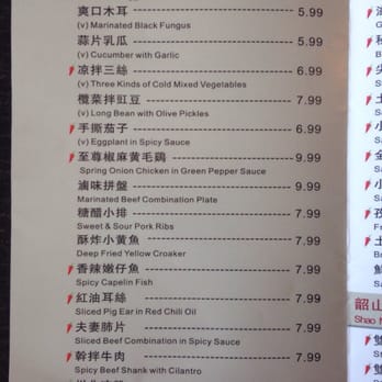 Hunan Impression - Appetizers - Chinese Near Me - San Jose, California Hunan Impression - Appetizers - Chinese Near Me - San Jose, California