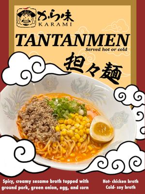 Karami Ramen by null