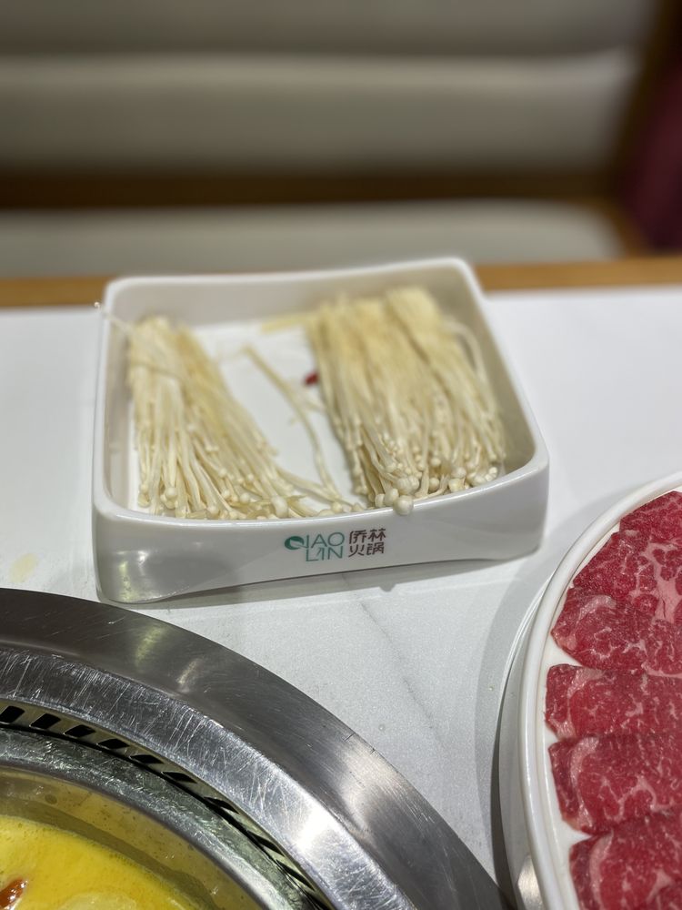 Qiao Lin Hotpot - Boston