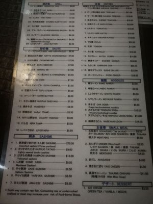 Menu photo 5 Fumi Restaurant Novi, MI