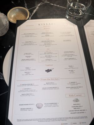Menu photo 2 Kissaki Manhasset, NY Menu photo 2 Kissaki Manhasset, NY