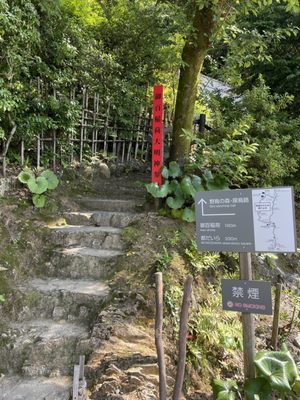 The Westin Miyako Kyoto by null