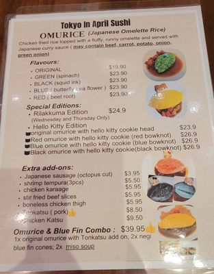Menu photo 2 Tokyo In April Vancouver, BC