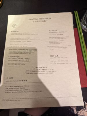 Menu photo 2 Charcoal Kebab House Toronto, ON Menu photo 2 Charcoal Kebab House Toronto, ON