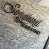 Songbird Karaoke gift card