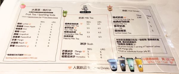 Fancy Chinese Cuisine 利嘉盛 by null