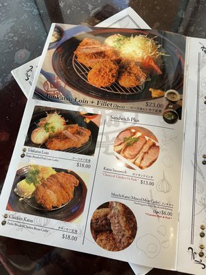 Menu photo 2 Midoh Rowland Heights Rowland Heights, CA