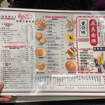 Chrisly Cafe - Menu - mar25 - Hong Kong Style Cafe Near Me - Markham, Ontario