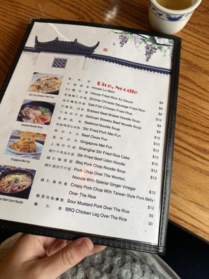 Menu photo 3 Tsingtao House Rochester, NY Menu photo 3 Tsingtao House Rochester, NY