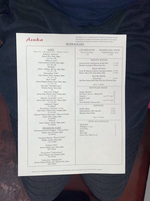 Menu photo 3 Asuka Los Angeles, CA