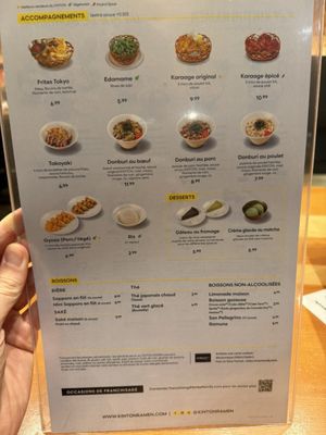 KINTON RAMEN UNION by null