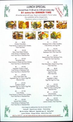 Menu photo 3 Kam Meng Chinese Restaurant Newport, OR Menu photo 3 Kam Meng Chinese Restaurant Newport, OR