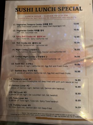 Menu photo 5 Soho Rochester Hills, MI Menu photo 5 Soho Rochester Hills, MI