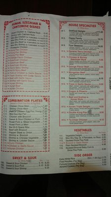 Menu photo 5 Great Wall Chinese Restaurant Elgin, IL