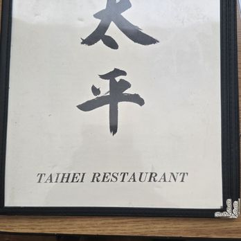 Taihei - Sushi Bars Near Me - Monterey Park, California Taihei - Sushi Bars Near Me - Monterey Park, California