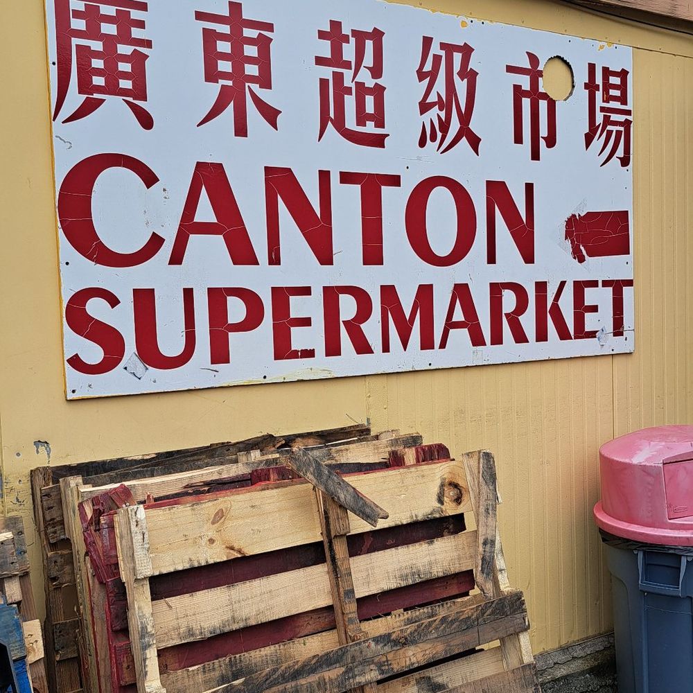 Canton Supermarket - Grocery Near Me - Rochester, New York