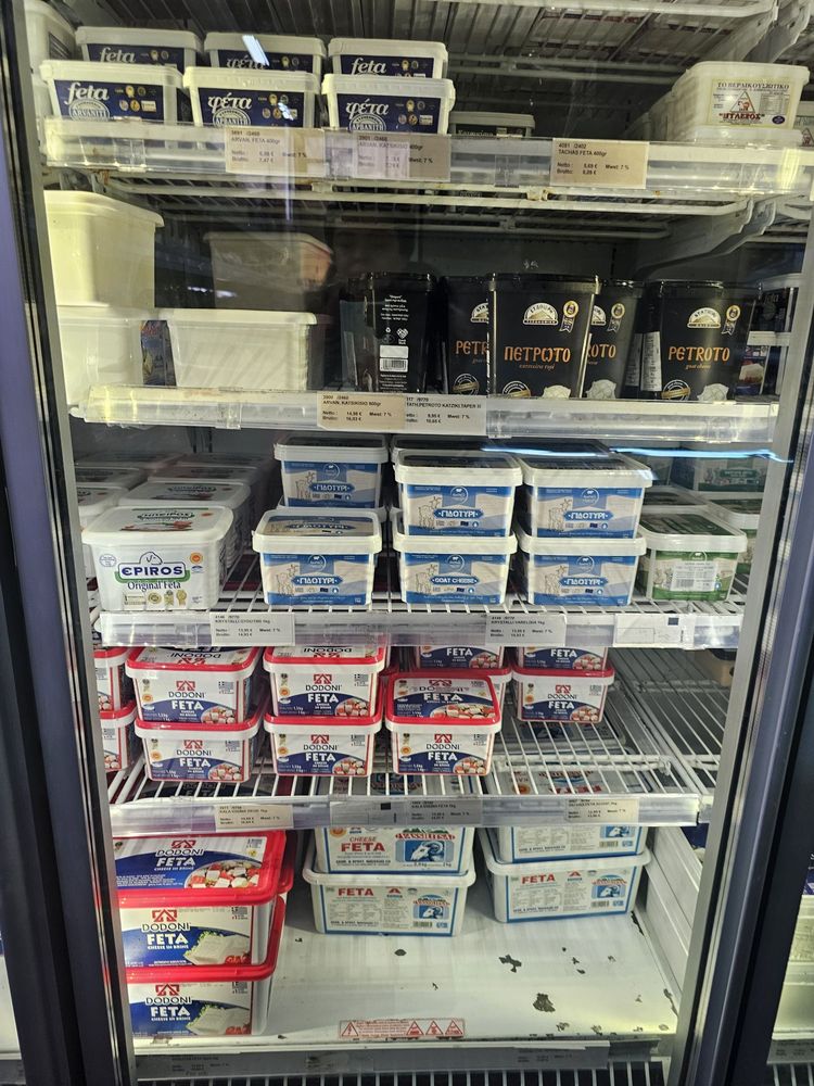 Aegean Foods - Frankfurt, HE