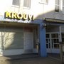 Photo of Kannel-Krouvi