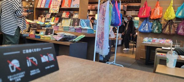 Daikan-yama Tsutaya Books - Building 2 by null