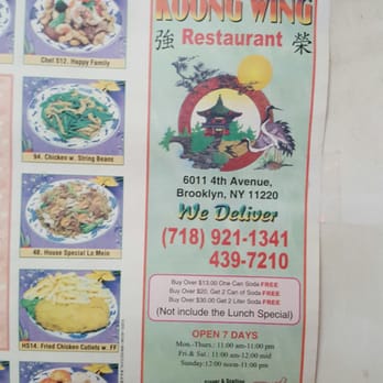 Koong Wing Restaurant - the menu for the restaurant - Chinese Near Me - New York, New York Koong Wing Restaurant - the menu for the restaurant - Chinese Near Me - New York, New York