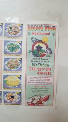 Menu photo 1 Koong Wing Restaurant New York, NY Menu photo 1 Koong Wing Restaurant New York, NY