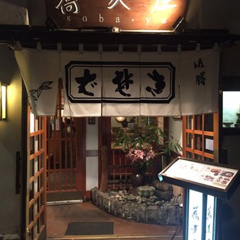Soba-ya - Outside - Japanese Near Me - New York, New York