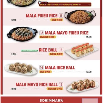 Sorimmara - Menu - Korean Near Me - Buena Park, California Sorimmara - Menu - Korean Near Me - Buena Park, California