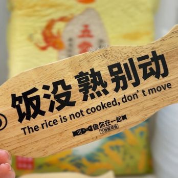 Fish With You - Chinese Near Me - Richmond, British Columbia