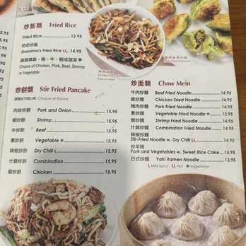 Katy's Dumplings - Chinese Near Me - Westmont, Illinois
