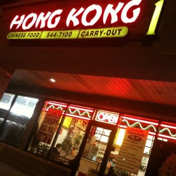 Hong Kong One - Hong Kong 1 - Cantonese Near Me - Ferndale, Michigan Hong Kong One - Hong Kong 1 - Cantonese Near Me - Ferndale, Michigan