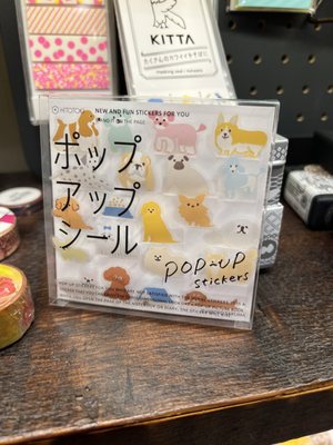 Yoseka Stationery by null